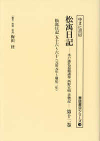 表紙