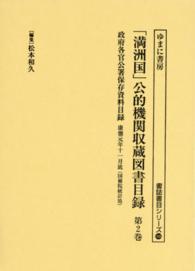 表紙