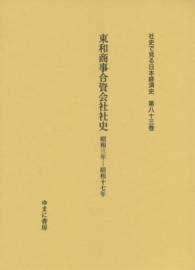 表紙