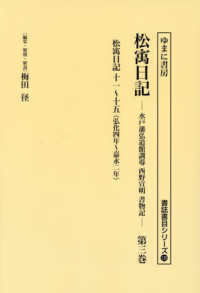 表紙