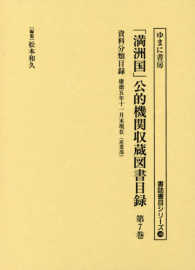 表紙