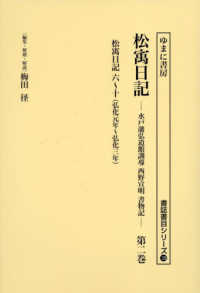 表紙