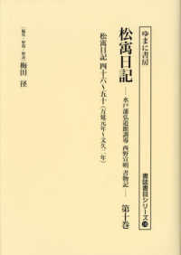 表紙