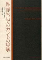 表紙