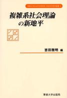 表紙
