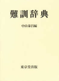 表紙