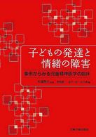 表紙