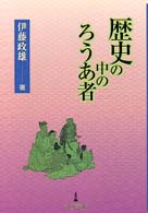 表紙