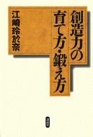 表紙