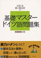 表紙