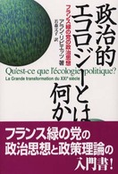 表紙
