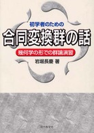 表紙