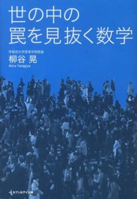 表紙