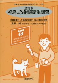表紙
