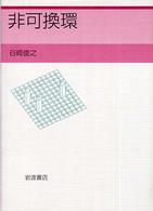 表紙