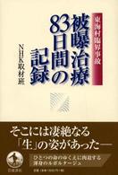 表紙