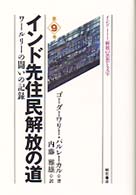 表紙