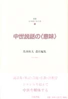 表紙