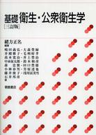 表紙