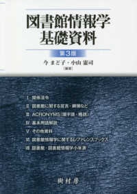 表紙