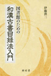 表紙