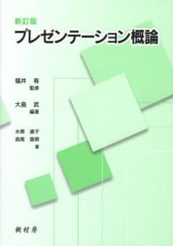 表紙