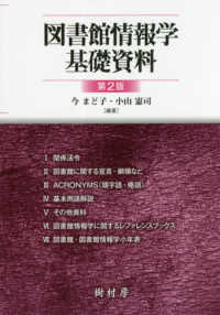 表紙