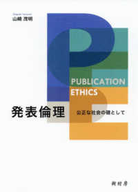 表紙