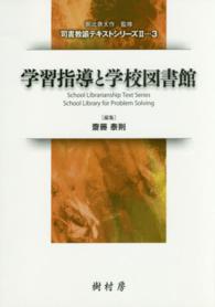 表紙