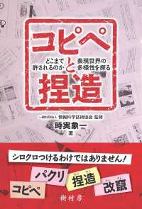 表紙
