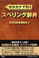 表紙