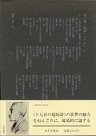 表紙