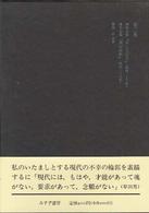 表紙