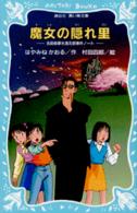 表紙