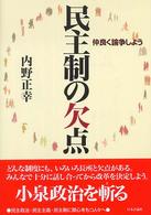 表紙