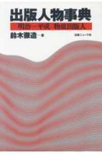 表紙