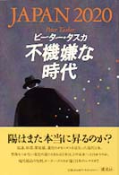 表紙