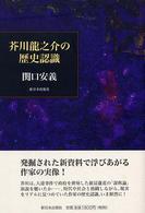 表紙