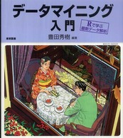 表紙