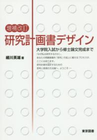 表紙