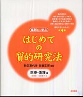 表紙