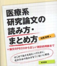 表紙
