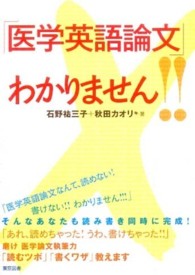 表紙