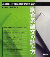 表紙