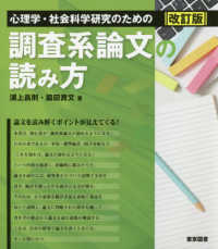 表紙