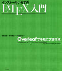 表紙