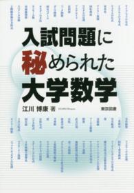 表紙