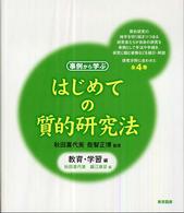 表紙