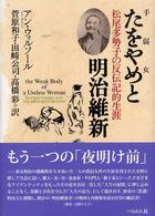 表紙