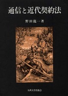 表紙